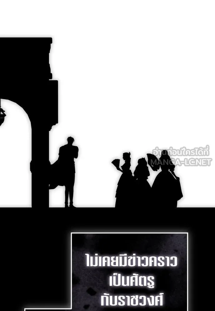 ชิงชีวิตพลิกลิขิตชะตา ตอนที่ 236. การต่อสู้ในรอบ 3194 วัน(1) รูปที่ 39