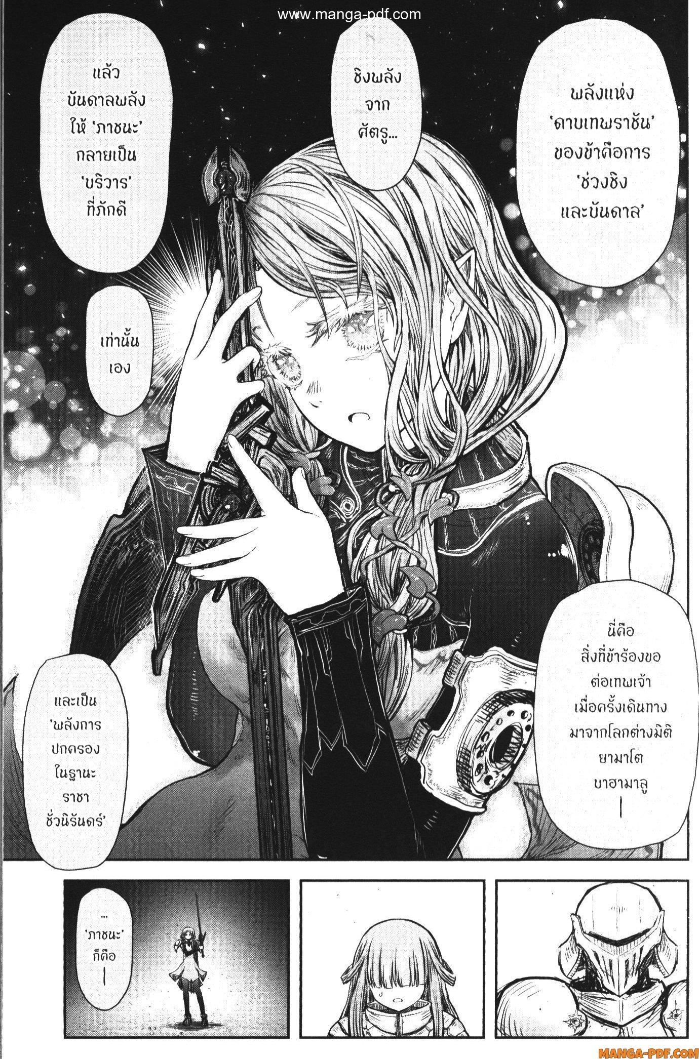 Manga-lc-com อ่านมังงะ อ่านการ์ตูน ออนไลน์ ฟรี Isekai Ojisan ตอนที่ 1 2 3 4 5 6 7 8 9 10 11 12 13 14 ฟรี ไม่มีโฆษณา Manga-lc - อ่าน มังงะ อ่าน การ์ตูน ออนไลน์ อ่านมังงะ ฟรี