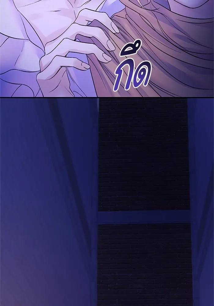 ไหนบอกว่าฉันใกล้ตาย ตอนที่ 69 รูปที่ 80