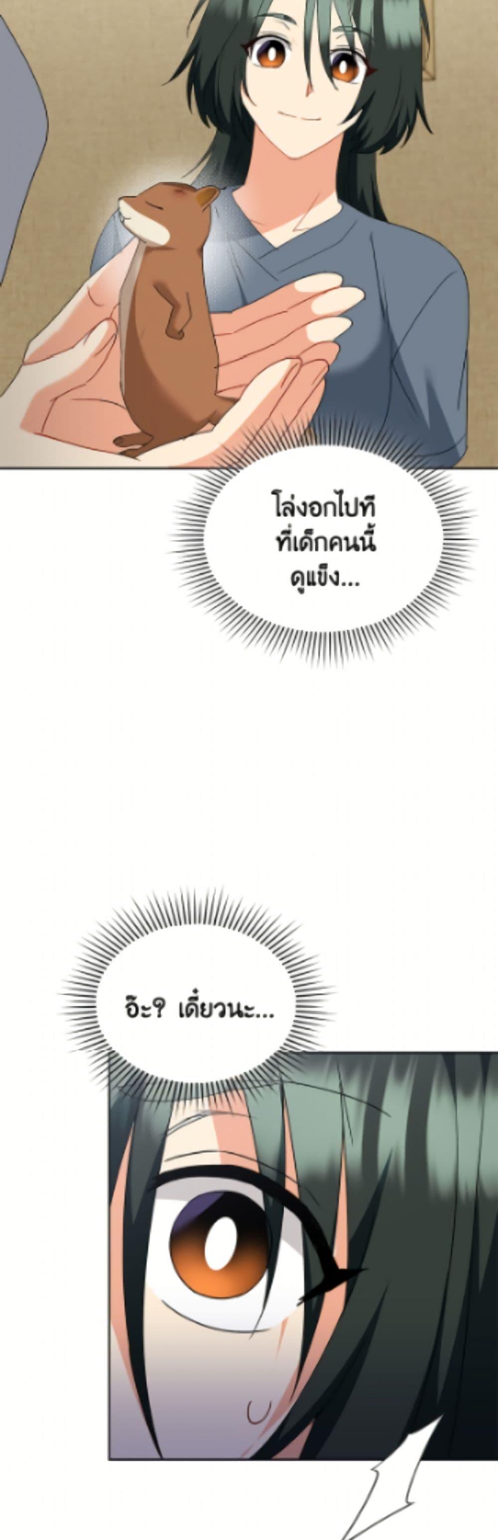 Manga-lc-com อ่านมังงะ อ่านการ์ตูน ออนไลน์ ฟรี Hello! Veterinarian! ตอนที่ 1 2 3 4 5 6 7 8 9 10 11 12 13 14 ฟรี ไม่มีโฆษณา Manga-lc - อ่าน มังงะ อ่าน การ์ตูน ออนไลน์ อ่านมังงะ ฟรี