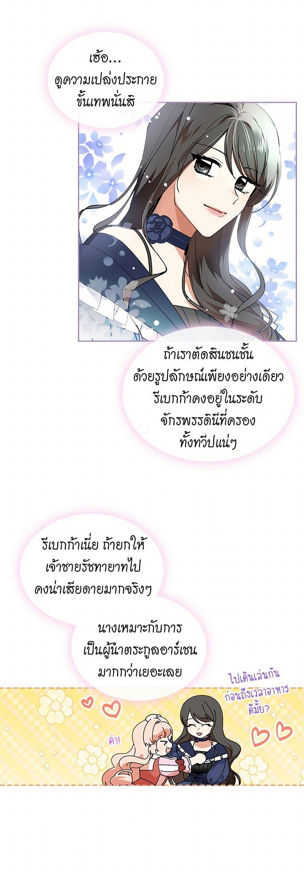 Manga-lc-com อ่านมังงะ อ่านการ์ตูน ออนไลน์ ฟรี The Antagonist’s Pet ตอนที่ 1 2 3 4 5 6 7 8 9 10 11 12 13 14 ฟรี ไม่มีโฆษณา Manga-lc - อ่าน มังงะ อ่าน การ์ตูน ออนไลน์ อ่านมังงะ ฟรี