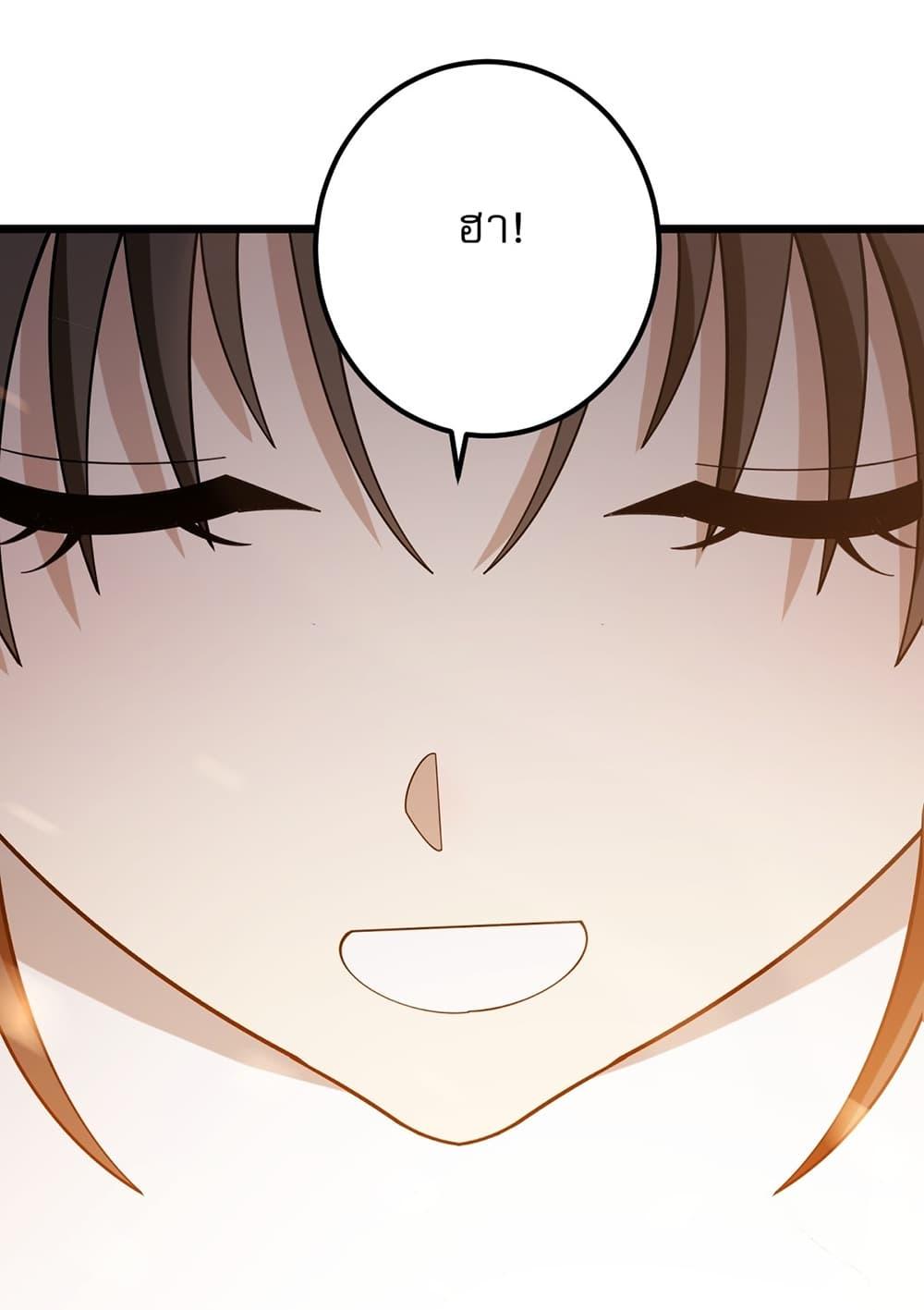 Manga-lc-com อ่านมังงะ อ่านการ์ตูน ออนไลน์ ฟรี Invincible After a Hundred Years of Seclusion ตอนที่ 1 2 3 4 5 6 7 8 9 10 11 12 13 14 ฟรี ไม่มีโฆษณา Manga-lc - อ่าน มังงะ อ่าน การ์ตูน ออนไลน์ อ่านมังงะ ฟรี