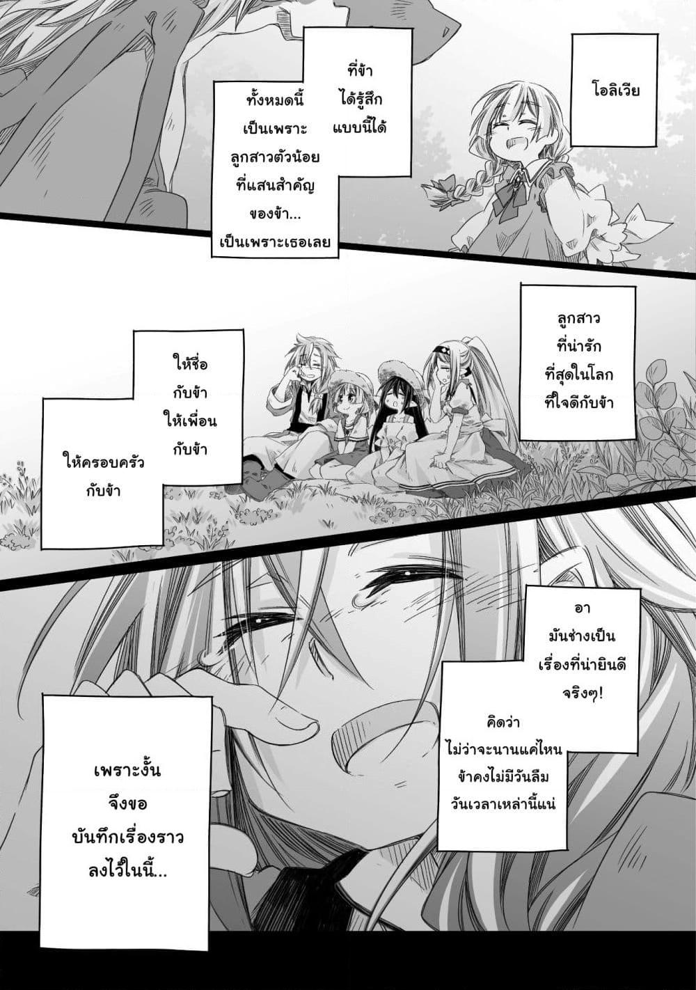 Manga-lc-com อ่านมังงะ อ่านการ์ตูน ออนไลน์ ฟรี Totsuzen Papa Ni Natta Saikyou Dragon No Kosodate Nikki ตอนที่ 1 2 3 4 5 6 7 8 9 10 11 12 13 14 ฟรี ไม่มีโฆษณา Manga-lc - อ่าน มังงะ อ่าน การ์ตูน ออนไลน์ อ่านมังงะ ฟรี