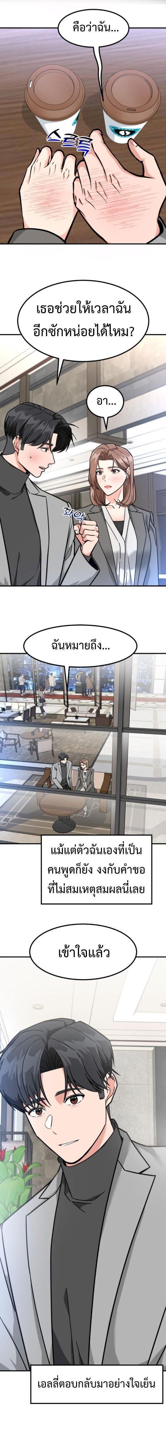 Manga-lc-com อ่านมังงะ อ่านการ์ตูน ออนไลน์ ฟรี Investors Who See the Future ตอนที่ 1 2 3 4 5 6 7 8 9 10 11 12 13 14 ฟรี ไม่มีโฆษณา Manga-lc - อ่าน มังงะ อ่าน การ์ตูน ออนไลน์ อ่านมังงะ ฟรี