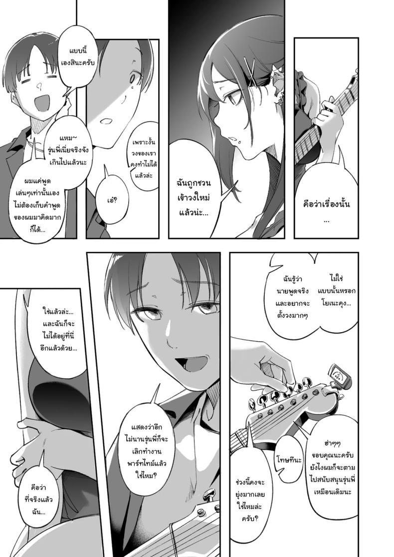 Doujin-Lc- อ่าน โดจิน มังฮวา เกาหลี ญี่ปุ่น จีน แปลไทย แด่ความฝัน และความเยาว์วัย [Mori no Hito (Mokuyama Hito)] Seishun to Backyard The Youth and The Backyard ตอนที่ 1 2 3 4 5 6 7 8 9 10 11 12 13 14 ฟรี ไม่มีโฆษณา อ่าน โดจิน Manhwa เกาหลี ญี่ปุ่น จีน เรามีครบ คัดมาให้เน้นๆ โดจิน 18+ รับประกันความฟินโดย  Doujin Lc