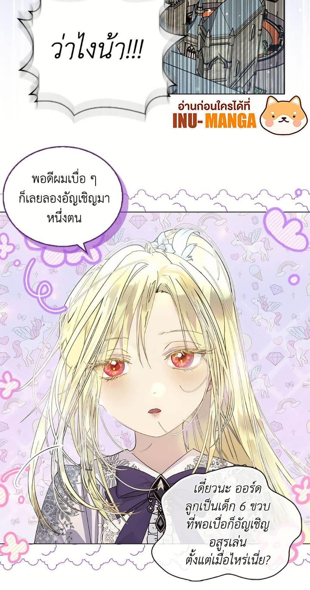 Manga-lc-com อ่านมังงะ อ่านการ์ตูน ออนไลน์ ฟรี Miss Not-So Sidekick ตอนที่ 1 2 3 4 5 6 7 8 9 10 11 12 13 14 ฟรี ไม่มีโฆษณา Manga-lc - อ่าน มังงะ อ่าน การ์ตูน ออนไลน์ อ่านมังงะ ฟรี