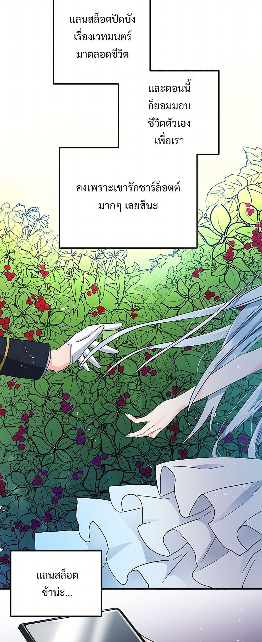Manga-lc-com อ่านมังงะ อ่านการ์ตูน ออนไลน์ ฟรี The Lady’s Butler ตอนที่ 1 2 3 4 5 6 7 8 9 10 11 12 13 14 ฟรี ไม่มีโฆษณา Manga-lc - อ่าน มังงะ อ่าน การ์ตูน ออนไลน์ อ่านมังงะ ฟรี