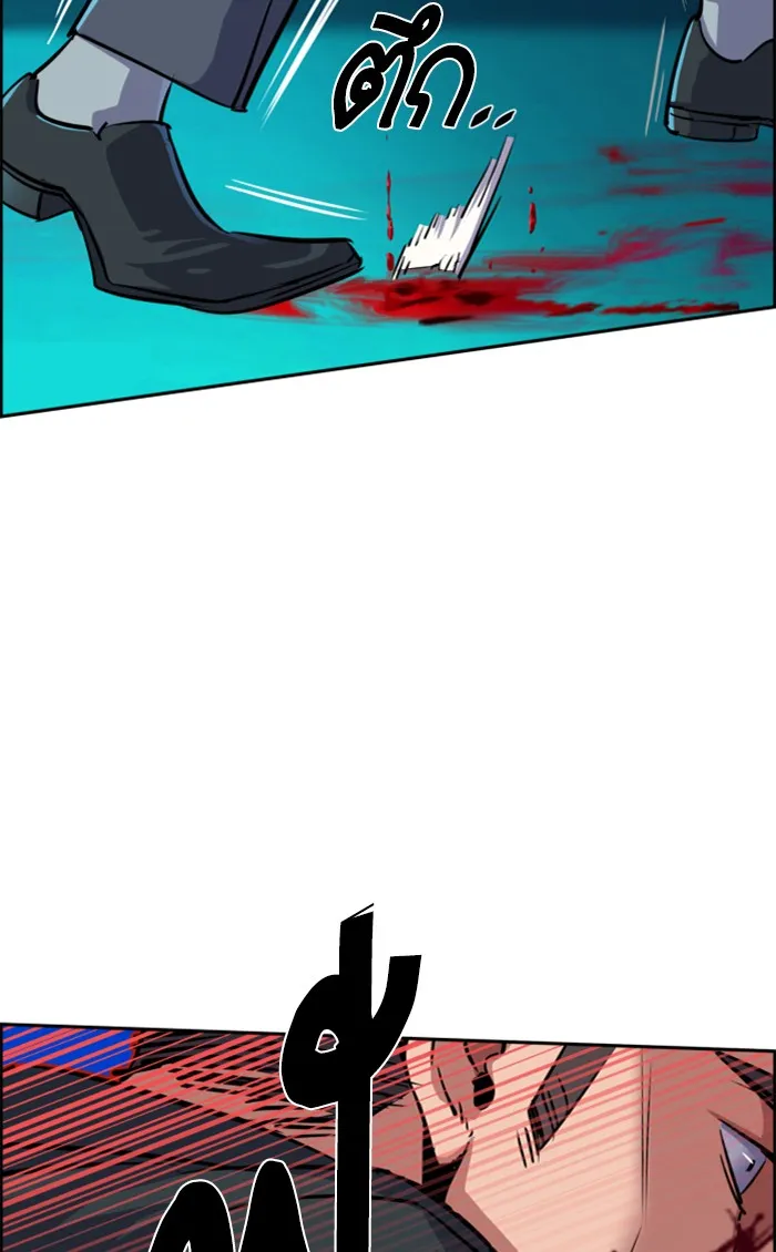 พี่ชายสายบอดี้การ์ด ตอนที่ 81 รูปที่ 71