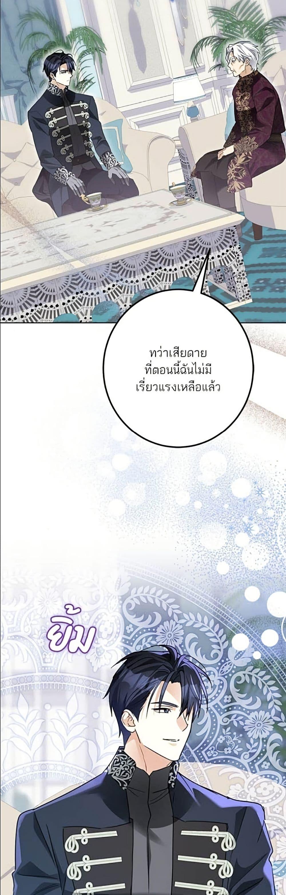 Manga-lc-com อ่านมังงะ อ่านการ์ตูน ออนไลน์ ฟรี Became the Duke’s Male Servant ตอนที่ 1 2 3 4 5 6 7 8 9 10 11 12 13 14 ฟรี ไม่มีโฆษณา Manga-lc - อ่าน มังงะ อ่าน การ์ตูน ออนไลน์ อ่านมังงะ ฟรี