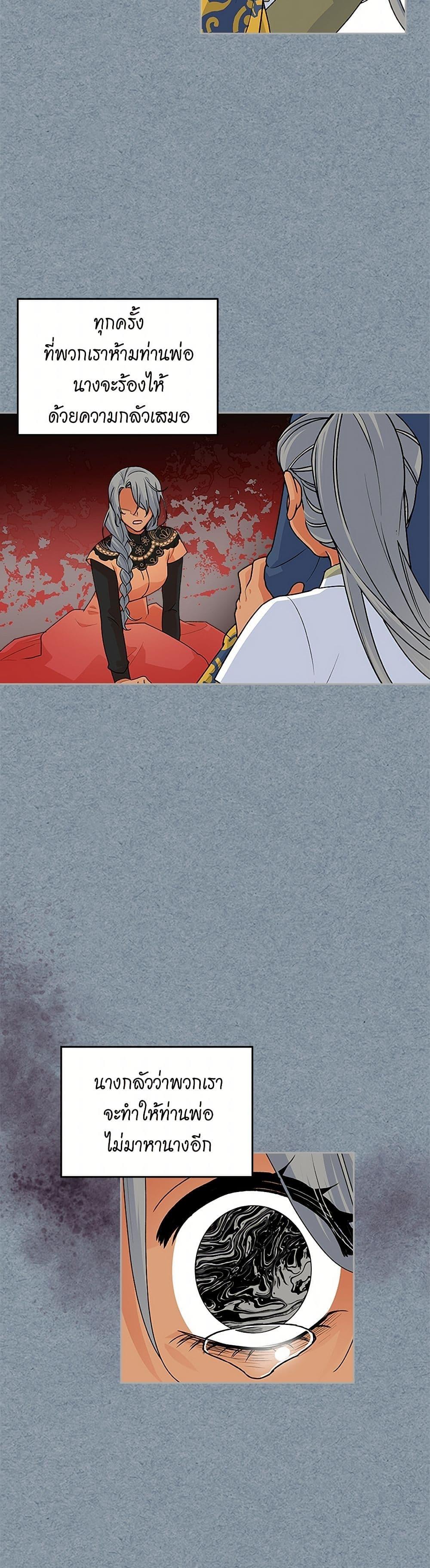 Manga-lc-com อ่านมังงะ อ่านการ์ตูน ออนไลน์ ฟรี The Antagonist’s Pet ตอนที่ 1 2 3 4 5 6 7 8 9 10 11 12 13 14 ฟรี ไม่มีโฆษณา Manga-lc - อ่าน มังงะ อ่าน การ์ตูน ออนไลน์ อ่านมังงะ ฟรี