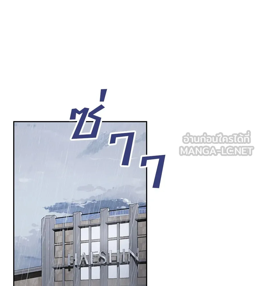 คิมหันต์นิรันดร ตอนที่ 9 รูปที่ 42