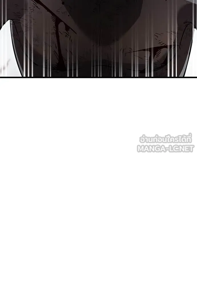 ยมราชลงทัณฑ์ ตอนที่ 97 รูปที่ 284