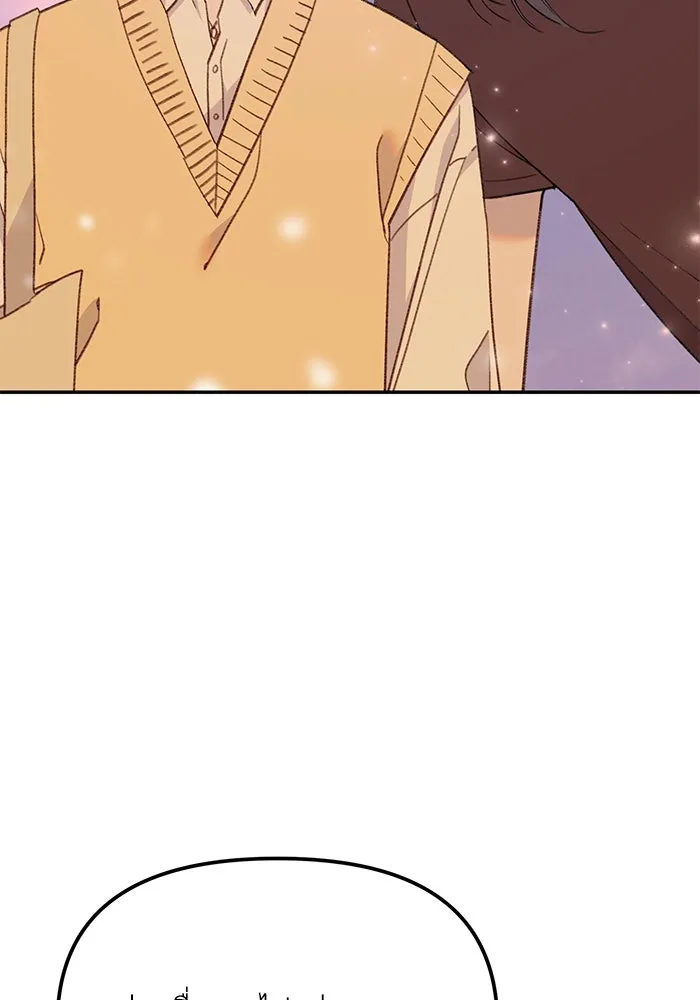 รักน้ำ รักปลา รักเธอนะ ตอนที่ 55 ปลาตีตราจอง รูปที่ 10