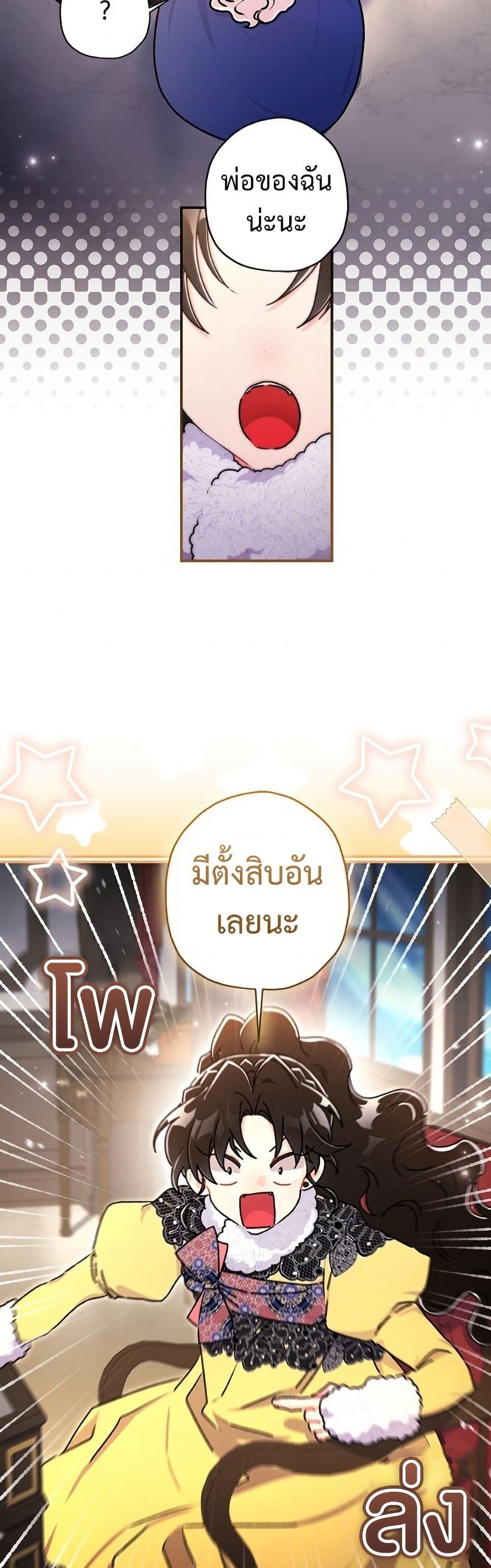 Manga-lc-com อ่านมังงะ อ่านการ์ตูน ออนไลน์ ฟรี I Became the Male Lead’s Adopted Daughter ตอนที่ 1 2 3 4 5 6 7 8 9 10 11 12 13 14 ฟรี ไม่มีโฆษณา Manga-lc - อ่าน มังงะ อ่าน การ์ตูน ออนไลน์ อ่านมังงะ ฟรี