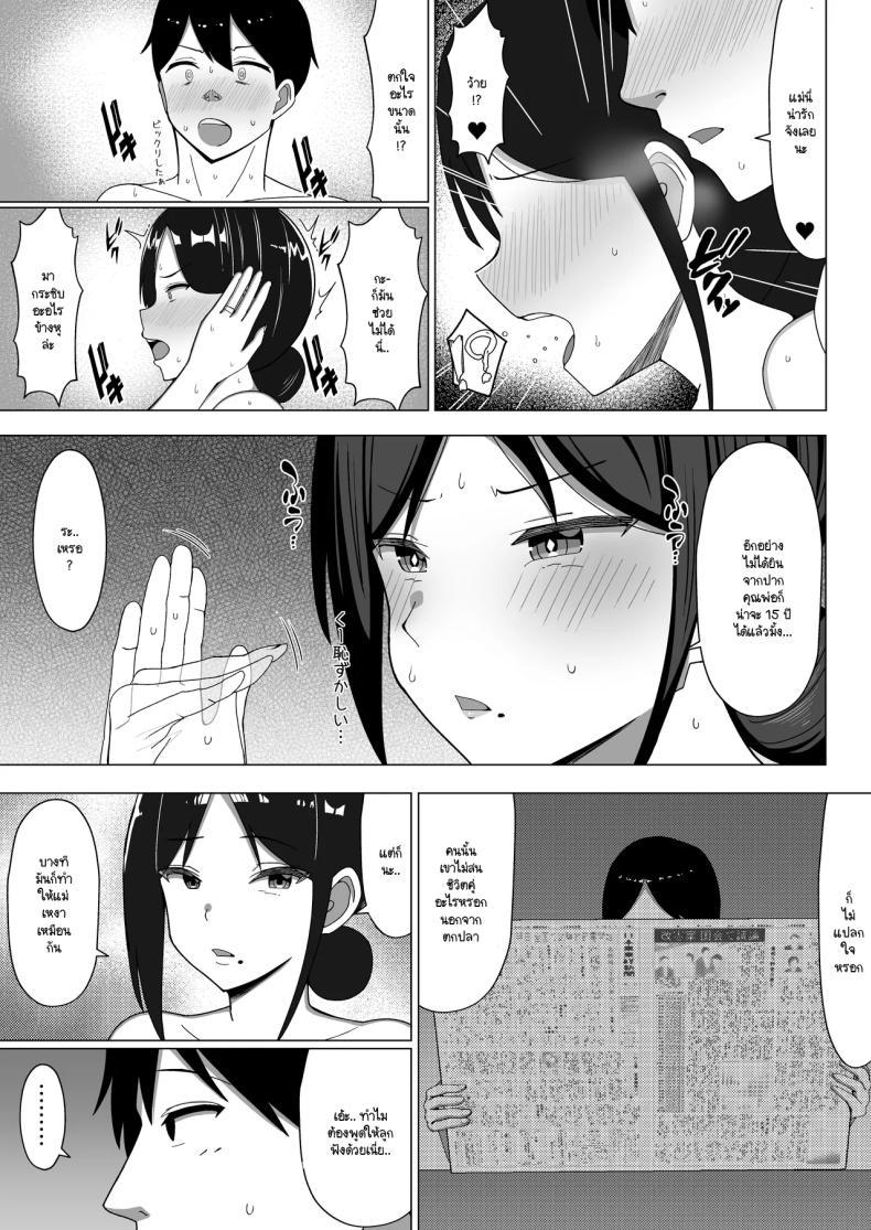 Doujin-Lc- อ่าน โดจิน มังฮวา เกาหลี ญี่ปุ่น จีน แปลไทย เมื่อแม่ย้ายมาอยู่กับผมในห้องแคบๆ (Europia) ตอนที่ 1 2 3 4 5 6 7 8 9 10 11 12 13 14 ฟรี ไม่มีโฆษณา อ่าน โดจิน Manhwa เกาหลี ญี่ปุ่น จีน เรามีครบ คัดมาให้เน้นๆ โดจิน 18+ รับประกันความฟินโดย  Doujin Lc