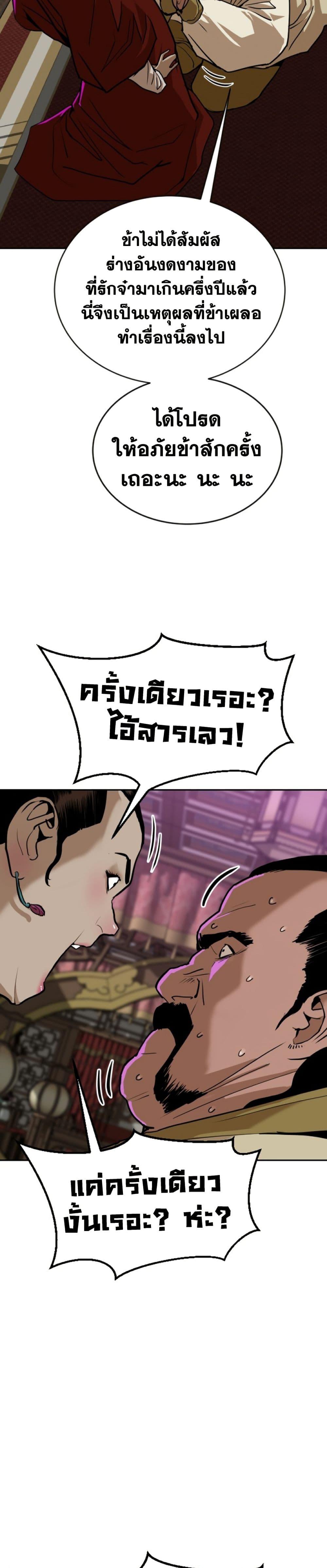 Manga-lc-com อ่านมังงะ อ่านการ์ตูน ออนไลน์ ฟรี The Tales of Heaven and Earth ตอนที่ 1 2 3 4 5 6 7 8 9 10 11 12 13 14 ฟรี ไม่มีโฆษณา Manga-lc - อ่าน มังงะ อ่าน การ์ตูน ออนไลน์ อ่านมังงะ ฟรี