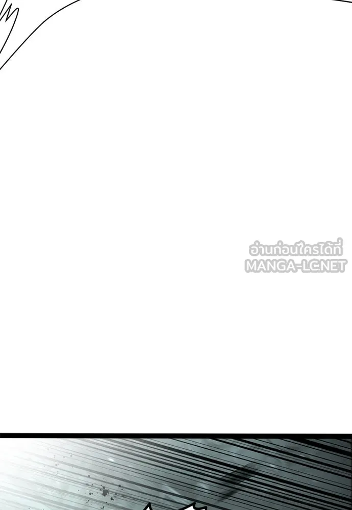 ก็อบลินเลเวล 999 ตอนที่ 5 รูปที่ 9