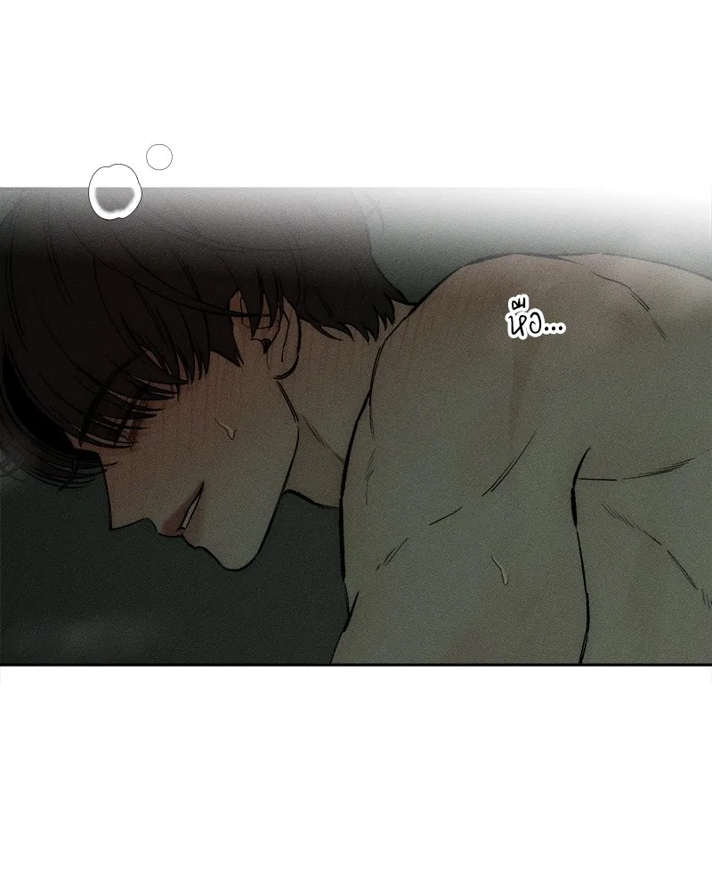 บุปผารุ่มราคะ ตอนที่ 49 รูปที่ 106