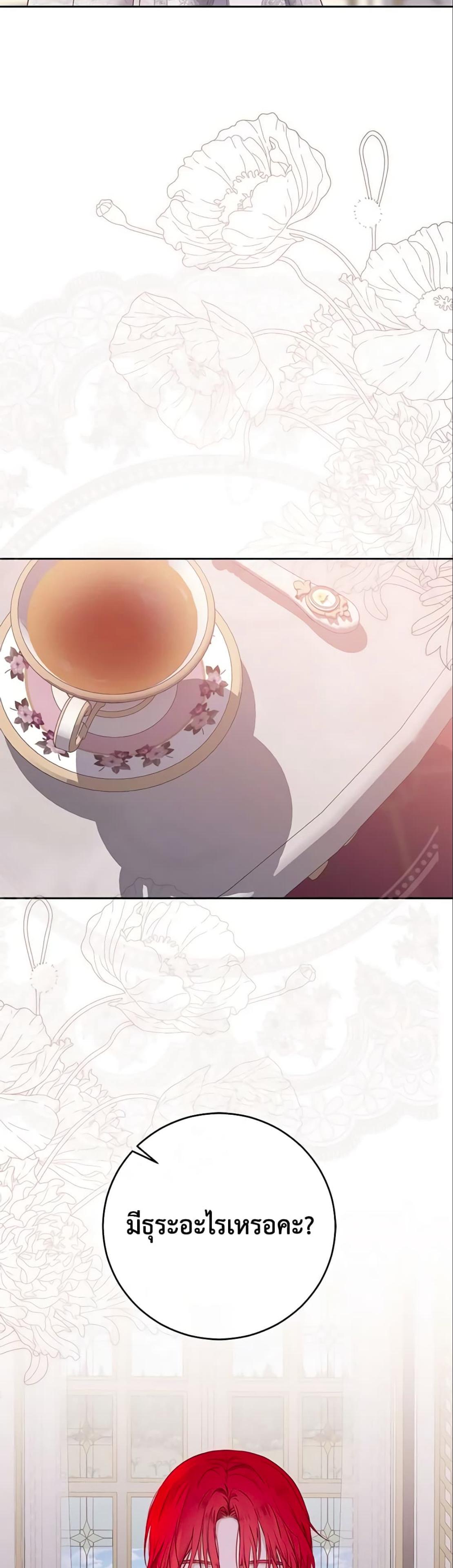 Manga-lc-com อ่านมังงะ อ่านการ์ตูน ออนไลน์ ฟรี I Fell into a Reverse Harem Game! ตอนที่ 1 2 3 4 5 6 7 8 9 10 11 12 13 14 ฟรี ไม่มีโฆษณา Manga-lc - อ่าน มังงะ อ่าน การ์ตูน ออนไลน์ อ่านมังงะ ฟรี