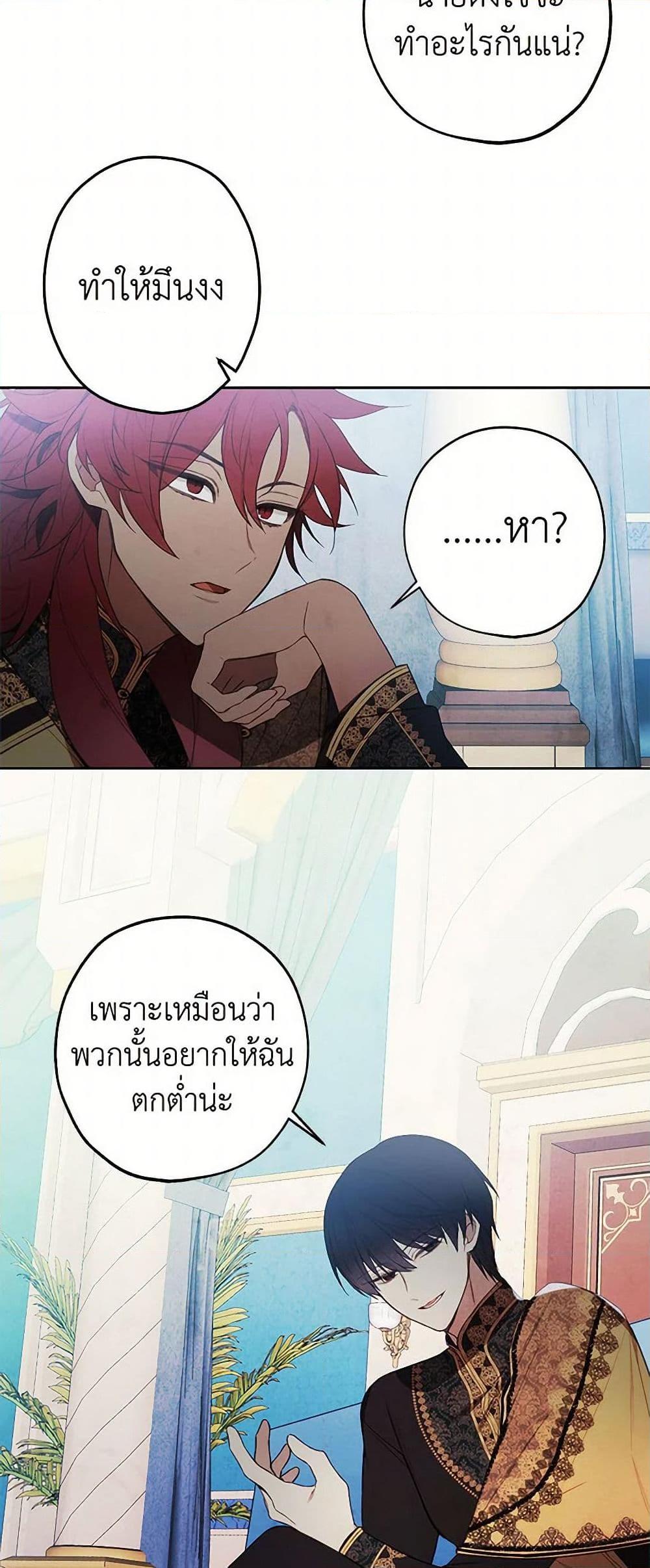 Manga-lc-com อ่านมังงะ อ่านการ์ตูน ออนไลน์ ฟรี The Princess’s Doll Shop ตอนที่ 1 2 3 4 5 6 7 8 9 10 11 12 13 14 ฟรี ไม่มีโฆษณา Manga-lc - อ่าน มังงะ อ่าน การ์ตูน ออนไลน์ อ่านมังงะ ฟรี
