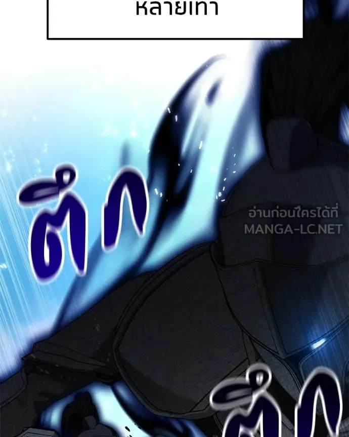 โทษที พื้นที่นี้ ตอนที่ 54 รูปที่ 91