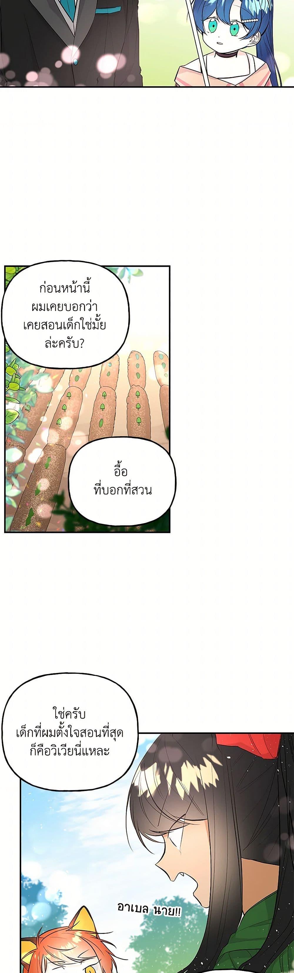 Manga-lc-com อ่านมังงะ อ่านการ์ตูน ออนไลน์ ฟรี Daughter of the Archmage ตอนที่ 1 2 3 4 5 6 7 8 9 10 11 12 13 14 ฟรี ไม่มีโฆษณา Manga-lc - อ่าน มังงะ อ่าน การ์ตูน ออนไลน์ อ่านมังงะ ฟรี