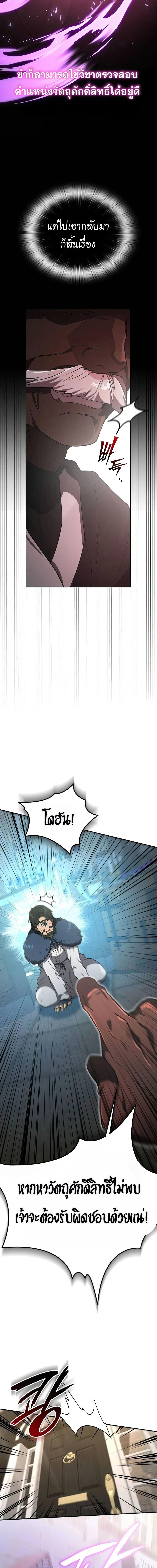 Manga-lc-com อ่านมังงะ อ่านการ์ตูน ออนไลน์ ฟรี Divine Beast Kindergarten ตอนที่ 1 2 3 4 5 6 7 8 9 10 11 12 13 14 ฟรี ไม่มีโฆษณา Manga-lc - อ่าน มังงะ อ่าน การ์ตูน ออนไลน์ อ่านมังงะ ฟรี