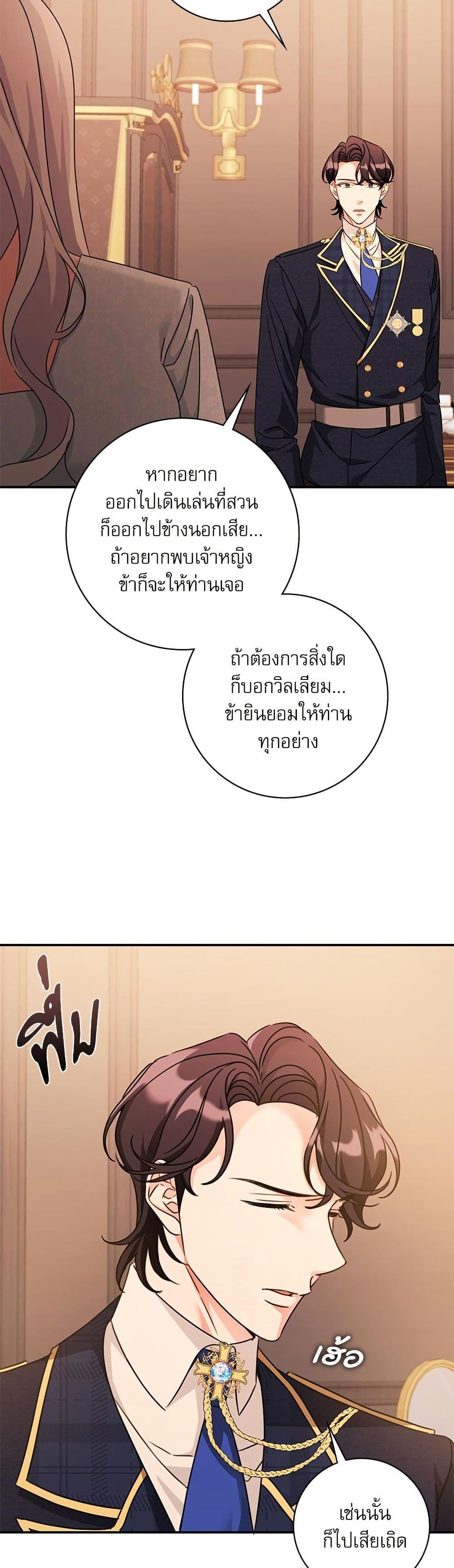 Manga-lc-com อ่านมังงะ อ่านการ์ตูน ออนไลน์ ฟรี The Emperor’s Sleepless Nights ตอนที่ 1 2 3 4 5 6 7 8 9 10 11 12 13 14 ฟรี ไม่มีโฆษณา Manga-lc - อ่าน มังงะ อ่าน การ์ตูน ออนไลน์ อ่านมังงะ ฟรี