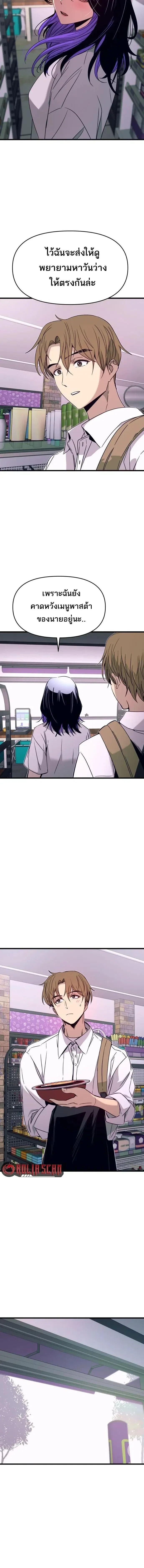 Manga-lc-com อ่านมังงะ อ่านการ์ตูน ออนไลน์ ฟรี My Bias Gets on the Last Train ตอนที่ 1 2 3 4 5 6 7 8 9 10 11 12 13 14 ฟรี ไม่มีโฆษณา Manga-lc - อ่าน มังงะ อ่าน การ์ตูน ออนไลน์ อ่านมังงะ ฟรี