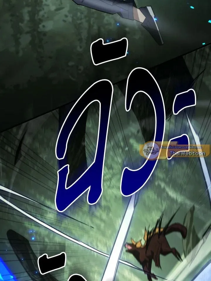 The Hero Returns ตอนที่ ตอนที่ 86 รูปที่ 83