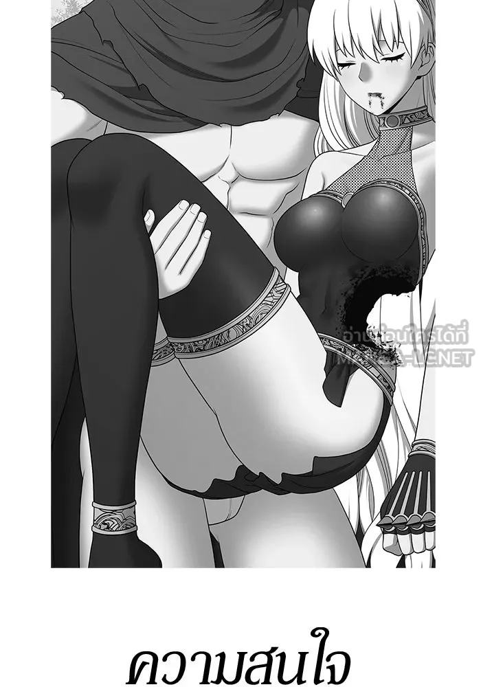 +99 ท่อนไม้พร้อมบวก ตอนที่ 8 ปนเปื้อน (3) รูปที่ 477