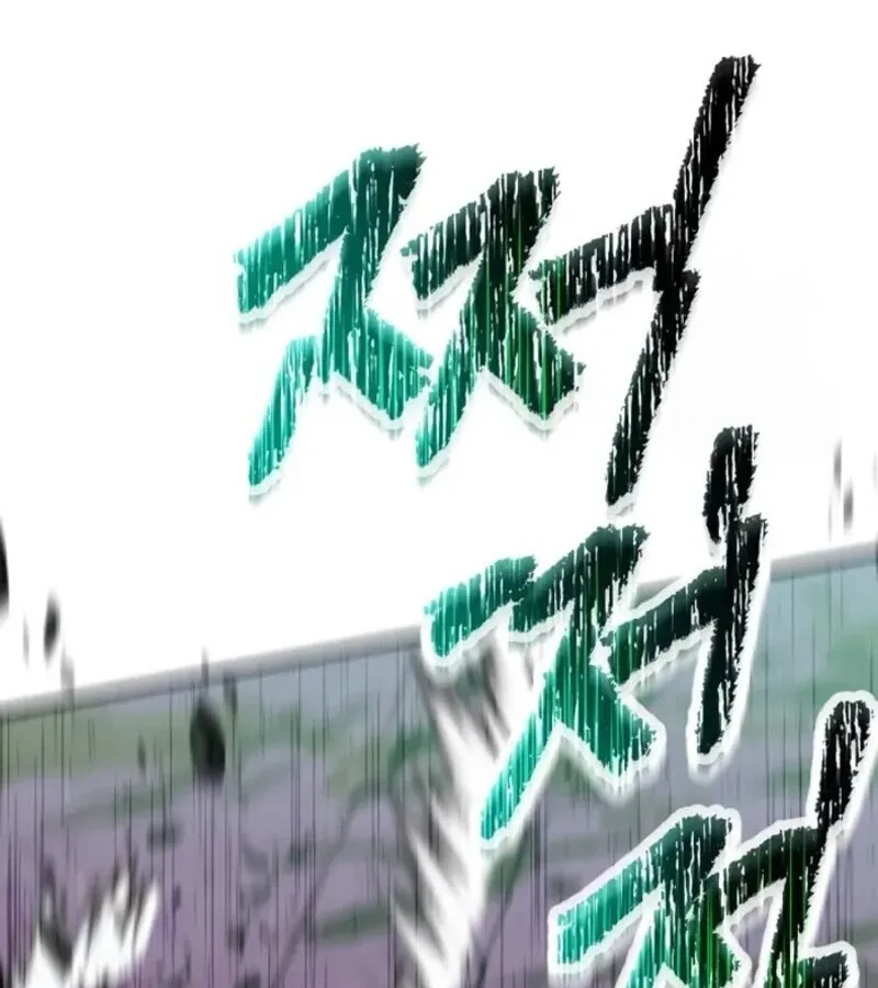 I Become a Legendary Arch Mage by Reading a Book ฉ_นกลายเป_นจอมเวทย_ในตำนานจากการอ_านหน_งส_อ ตอนที่ ตอนที่ 23 รูปที่ 86