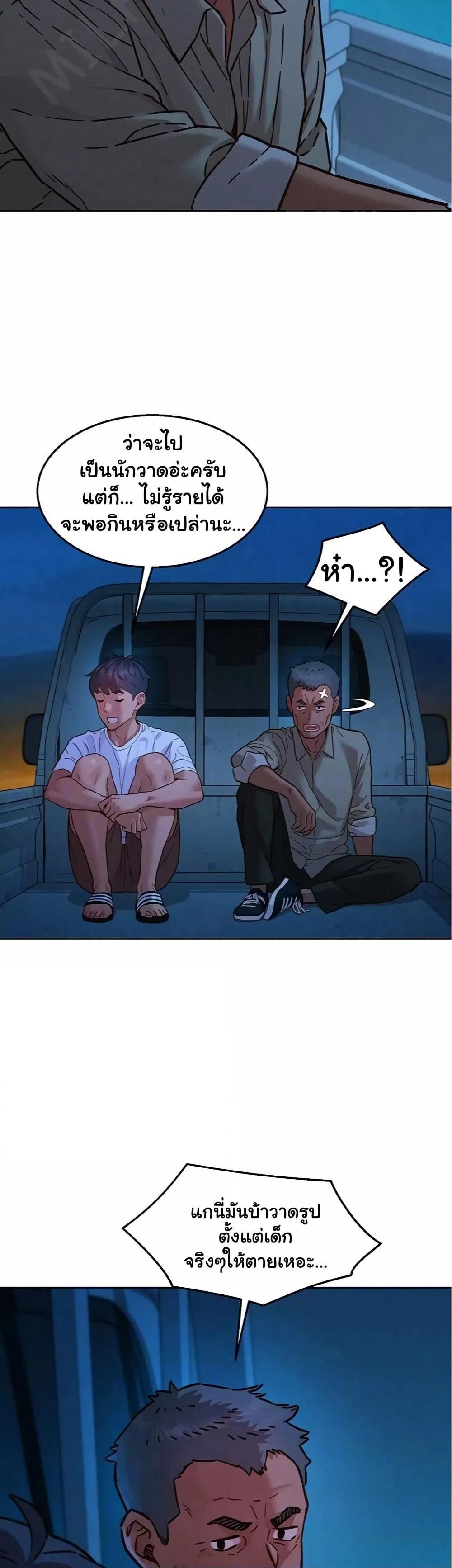 Doujin-Lc- อ่าน โดจิน มังฮวา เกาหลี ญี่ปุ่น จีน แปลไทย Let’s Hang Out from Today ตอนที่ 1 2 3 4 5 6 7 8 9 10 11 12 13 14 ฟรี ไม่มีโฆษณา อ่าน โดจิน Manhwa เกาหลี ญี่ปุ่น จีน เรามีครบ คัดมาให้เน้นๆ โดจิน 18+ รับประกันความฟินโดย  Doujin Lc
