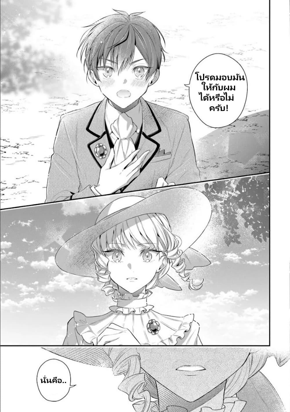 Manga-lc-com อ่านมังงะ อ่านการ์ตูน ออนไลน์ ฟรี Akuyaku Reijoutachi Wa Yuruganai ตอนที่ 1 2 3 4 5 6 7 8 9 10 11 12 13 14 ฟรี ไม่มีโฆษณา Manga-lc - อ่าน มังงะ อ่าน การ์ตูน ออนไลน์ อ่านมังงะ ฟรี