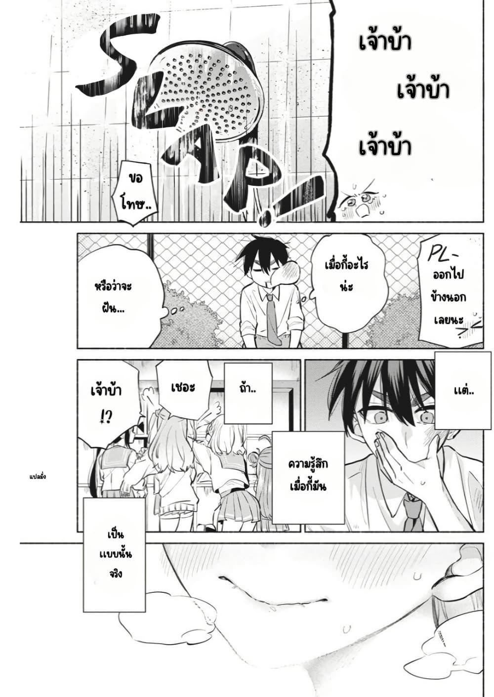 Manga-lc-com อ่านมังงะ อ่านการ์ตูน ออนไลน์ ฟรี Kasanegasane no Hatsukoi Desuga ตอนที่ 1 2 3 4 5 6 7 8 9 10 11 12 13 14 ฟรี ไม่มีโฆษณา Manga-lc - อ่าน มังงะ อ่าน การ์ตูน ออนไลน์ อ่านมังงะ ฟรี