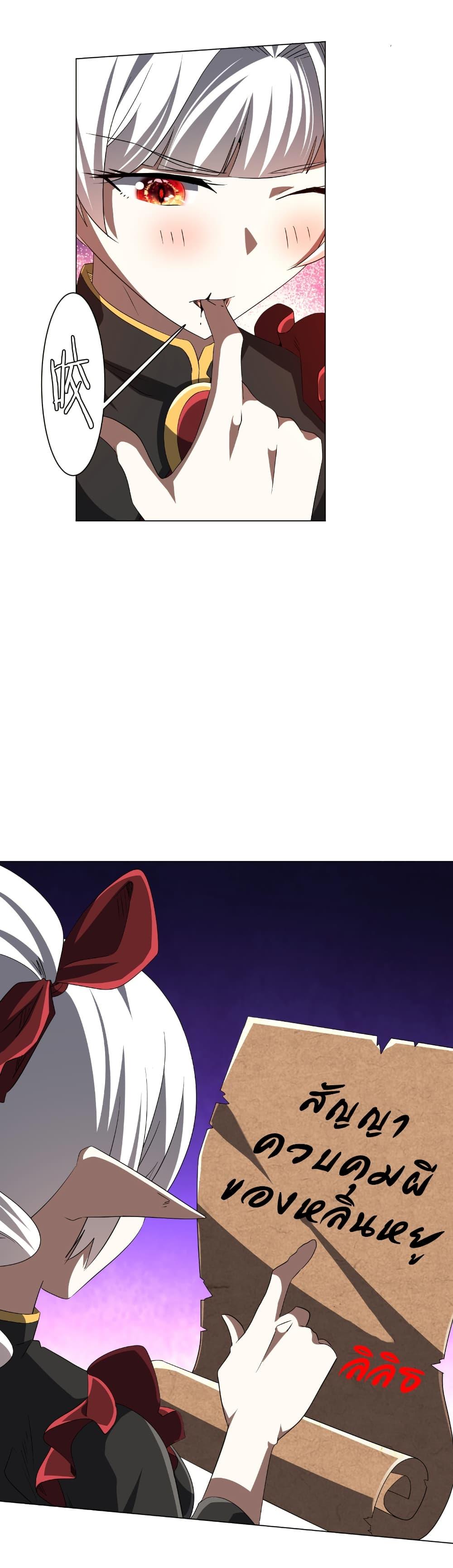 Manga-lc-com อ่านมังงะ อ่านการ์ตูน ออนไลน์ ฟรี Start with Trillions of Coins ตอนที่ 1 2 3 4 5 6 7 8 9 10 11 12 13 14 ฟรี ไม่มีโฆษณา Manga-lc - อ่าน มังงะ อ่าน การ์ตูน ออนไลน์ อ่านมังงะ ฟรี