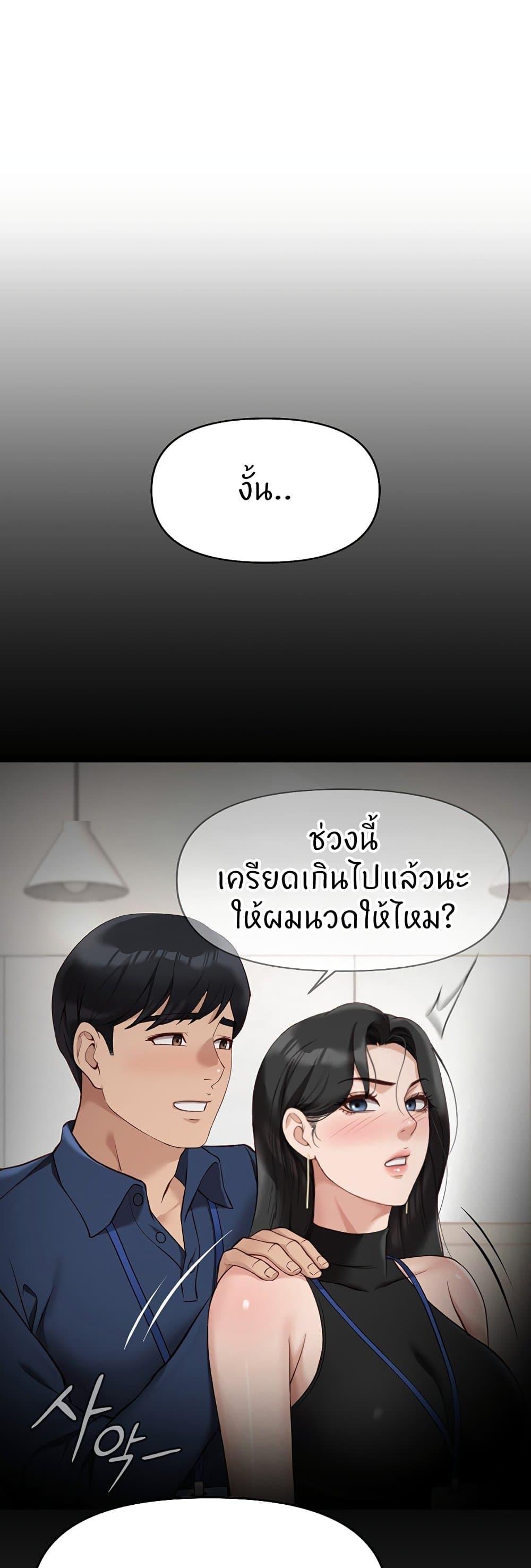 Doujin-Lc- อ่าน โดจิน มังฮวา เกาหลี ญี่ปุ่น จีน แปลไทย Common Sense Manipulation Program ตอนที่ 1 2 3 4 5 6 7 8 9 10 11 12 13 14 ฟรี ไม่มีโฆษณา อ่าน โดจิน Manhwa เกาหลี ญี่ปุ่น จีน เรามีครบ คัดมาให้เน้นๆ โดจิน 18+ รับประกันความฟินโดย  Doujin Lc