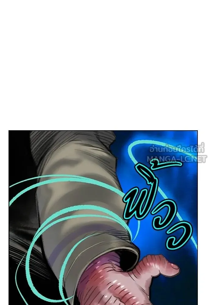 Jungle Juice ตอนที่ 148 รูปที่ 138