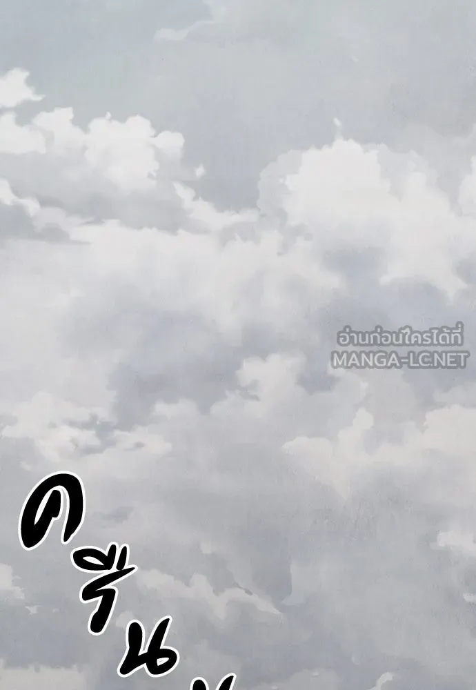 ความลับของสาวร่างทรง ตอนที่ 18 รูปที่ 141