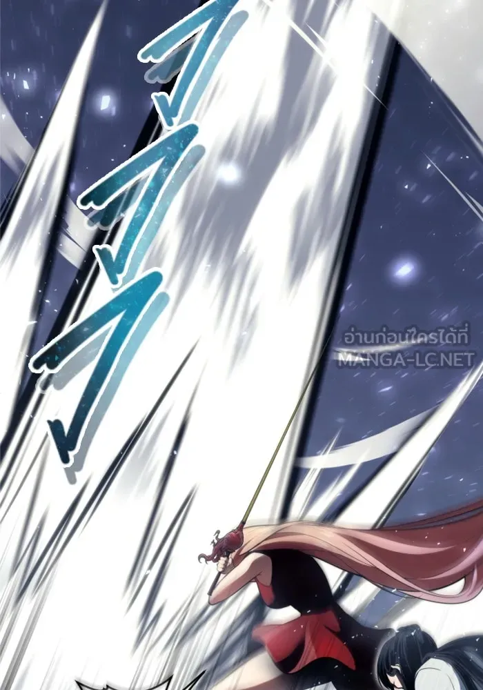 อูเร็ค มาซิโน่ ตอนที่ 24 แสงเดือดดาล 1 รูปที่ 60