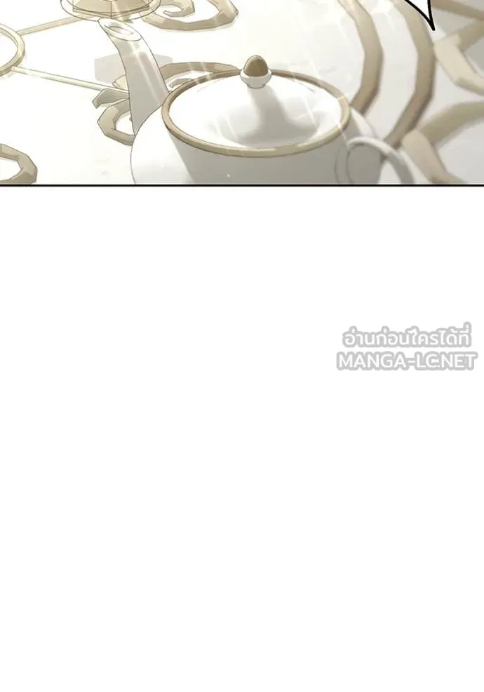 ห้องนอนลับ ตอนที่ 162 รูปที่ 108