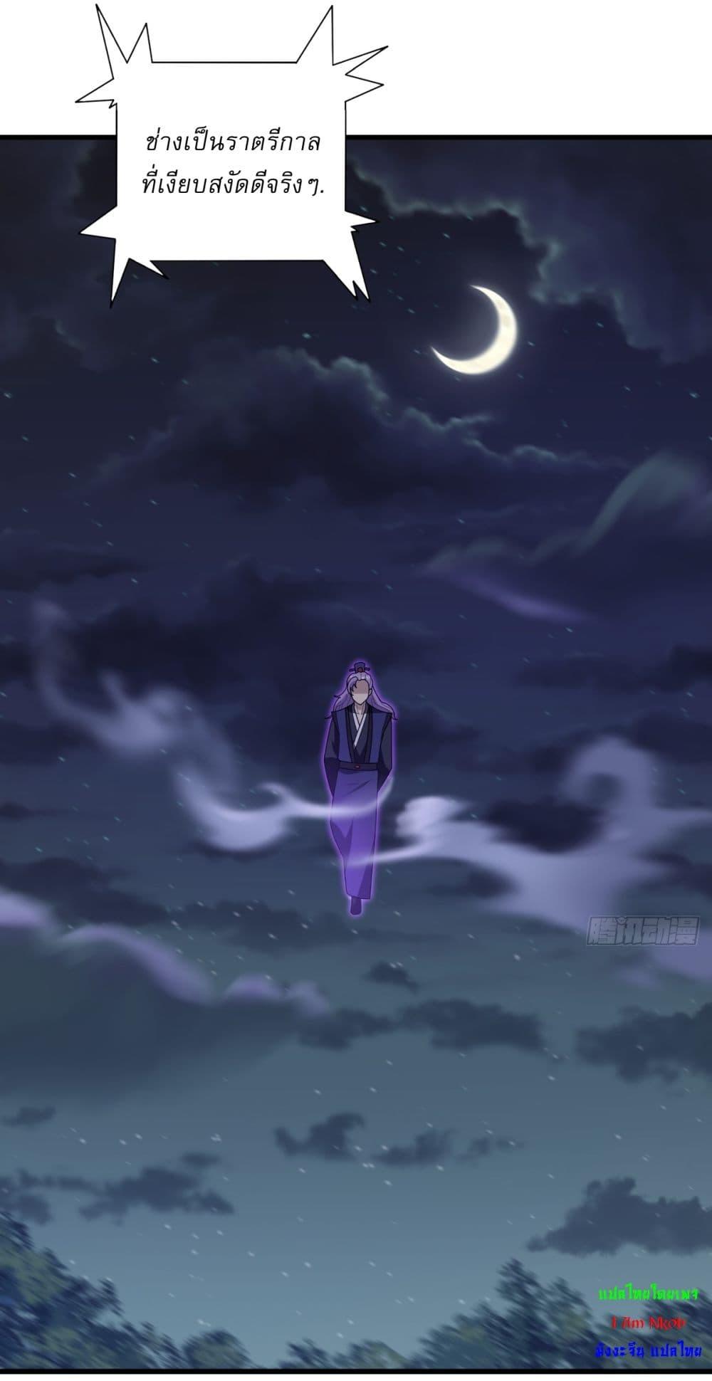 Manga-lc-com อ่านมังงะ อ่านการ์ตูน ออนไลน์ ฟรี Invincible After a Hundred Years of Seclusion ตอนที่ 1 2 3 4 5 6 7 8 9 10 11 12 13 14 ฟรี ไม่มีโฆษณา Manga-lc - อ่าน มังงะ อ่าน การ์ตูน ออนไลน์ อ่านมังงะ ฟรี