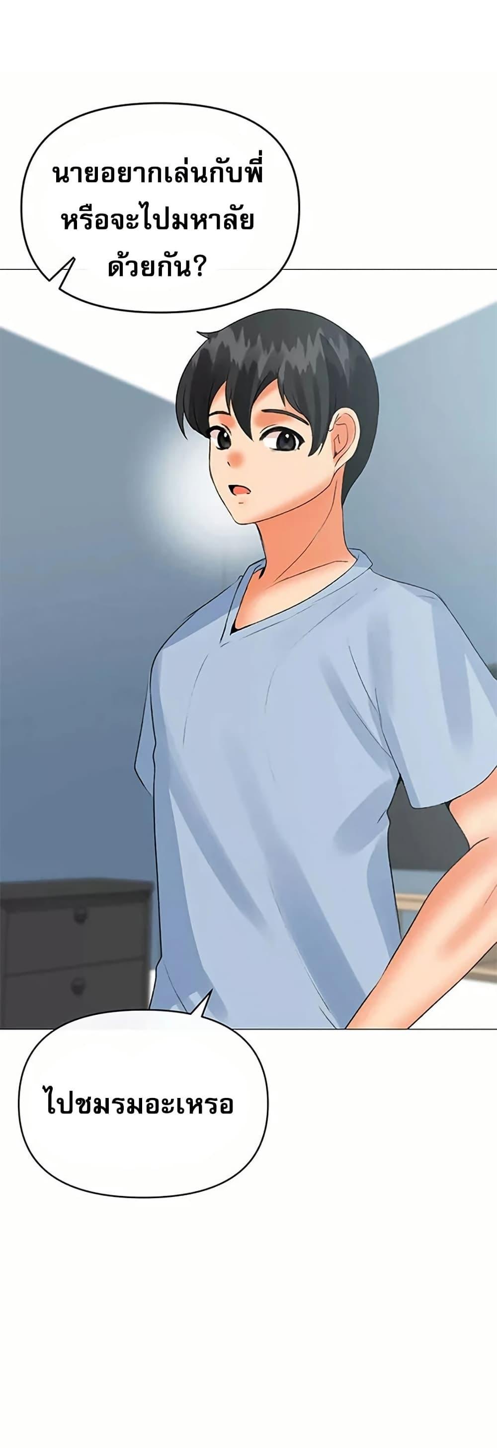 Doujin-Lc- อ่าน โดจิน มังฮวา เกาหลี ญี่ปุ่น จีน แปลไทย Troublesome Sister ตอนที่ 1 2 3 4 5 6 7 8 9 10 11 12 13 14 ฟรี ไม่มีโฆษณา อ่าน โดจิน Manhwa เกาหลี ญี่ปุ่น จีน เรามีครบ คัดมาให้เน้นๆ โดจิน 18+ รับประกันความฟินโดย  Doujin Lc