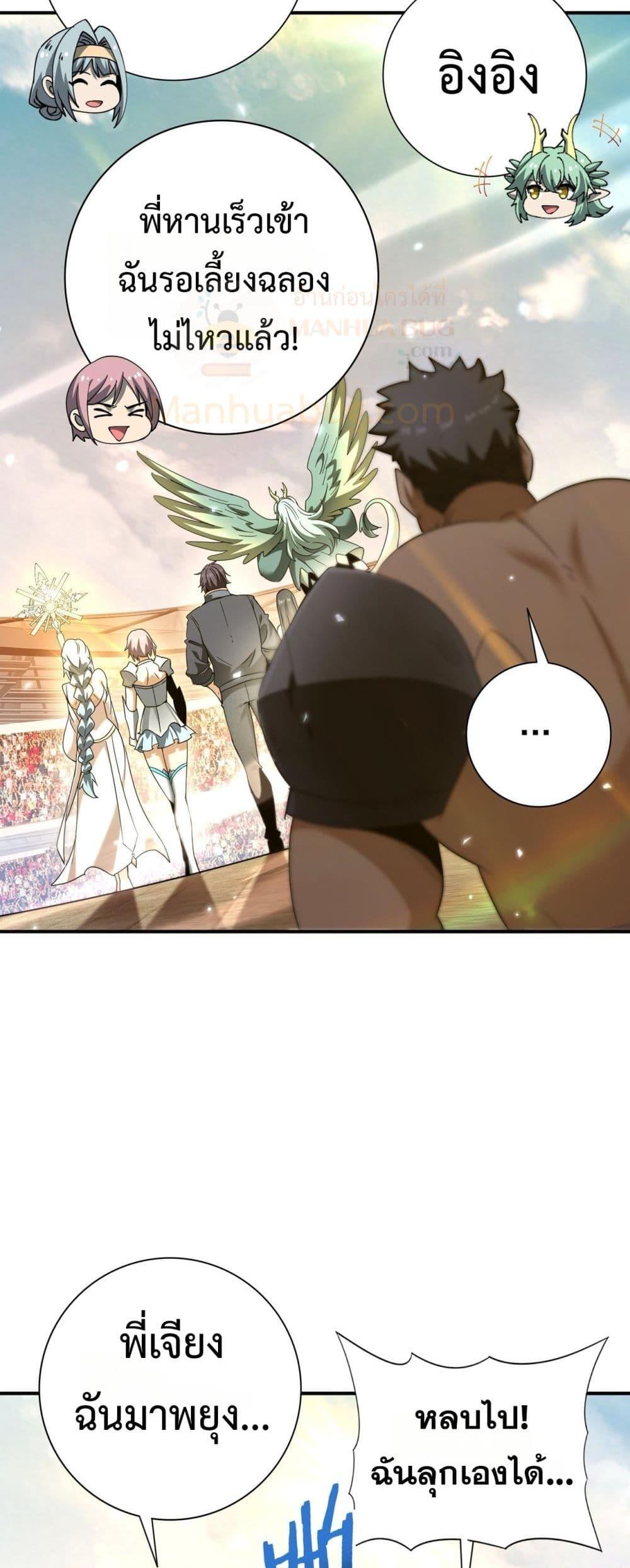 Manga-lc-com อ่านมังงะ อ่านการ์ตูน ออนไลน์ ฟรี IamDrakoMajs ตอนที่ 1 2 3 4 5 6 7 8 9 10 11 12 13 14 ฟรี ไม่มีโฆษณา Manga-lc - อ่าน มังงะ อ่าน การ์ตูน ออนไลน์ อ่านมังงะ ฟรี