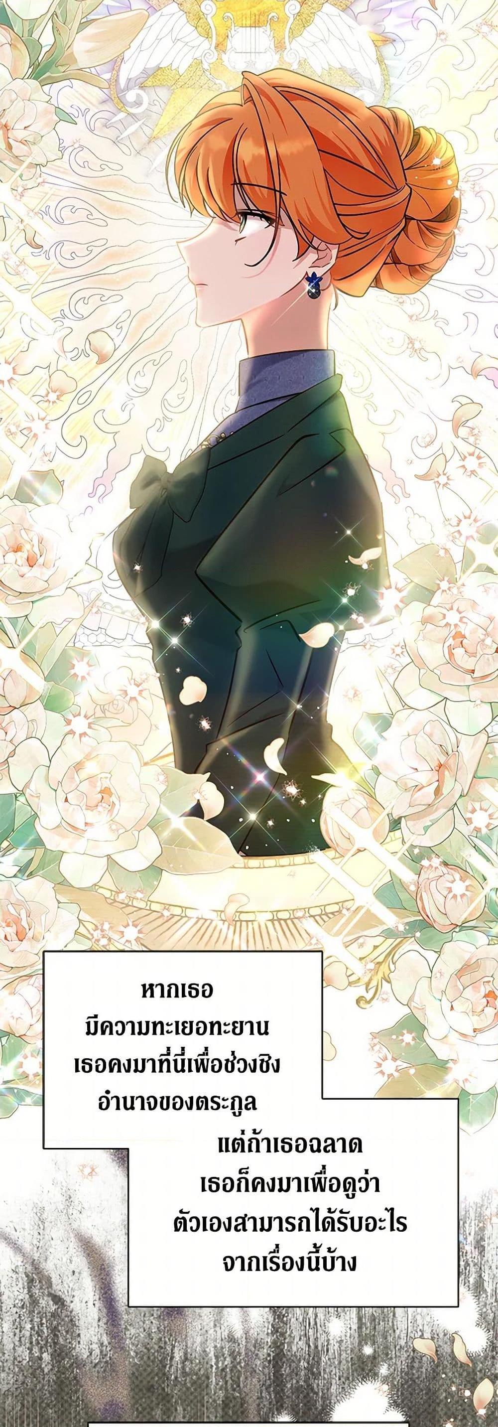 Manga-lc-com อ่านมังงะ อ่านการ์ตูน ออนไลน์ ฟรี I’m Sure It’s My Baby ตอนที่ 1 2 3 4 5 6 7 8 9 10 11 12 13 14 ฟรี ไม่มีโฆษณา Manga-lc - อ่าน มังงะ อ่าน การ์ตูน ออนไลน์ อ่านมังงะ ฟรี