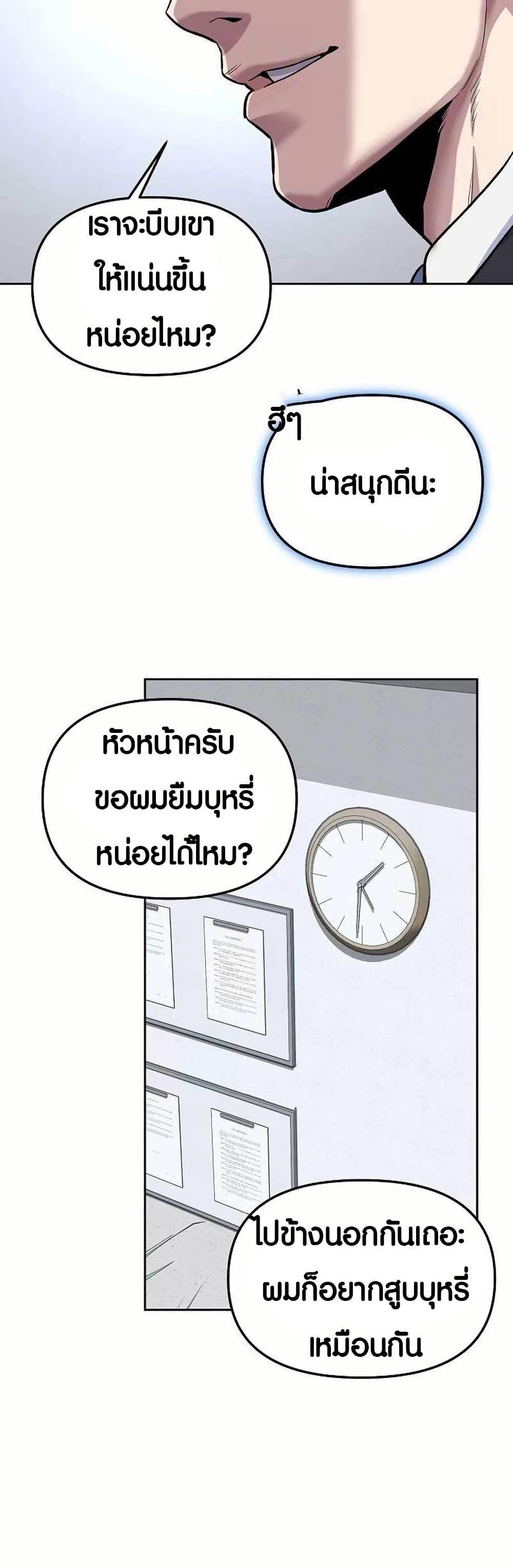 Manga-lc-com อ่านมังงะ อ่านการ์ตูน ออนไลน์ ฟรี Overpower Your Enemies by the Law ตอนที่ 1 2 3 4 5 6 7 8 9 10 11 12 13 14 ฟรี ไม่มีโฆษณา Manga-lc - อ่าน มังงะ อ่าน การ์ตูน ออนไลน์ อ่านมังงะ ฟรี