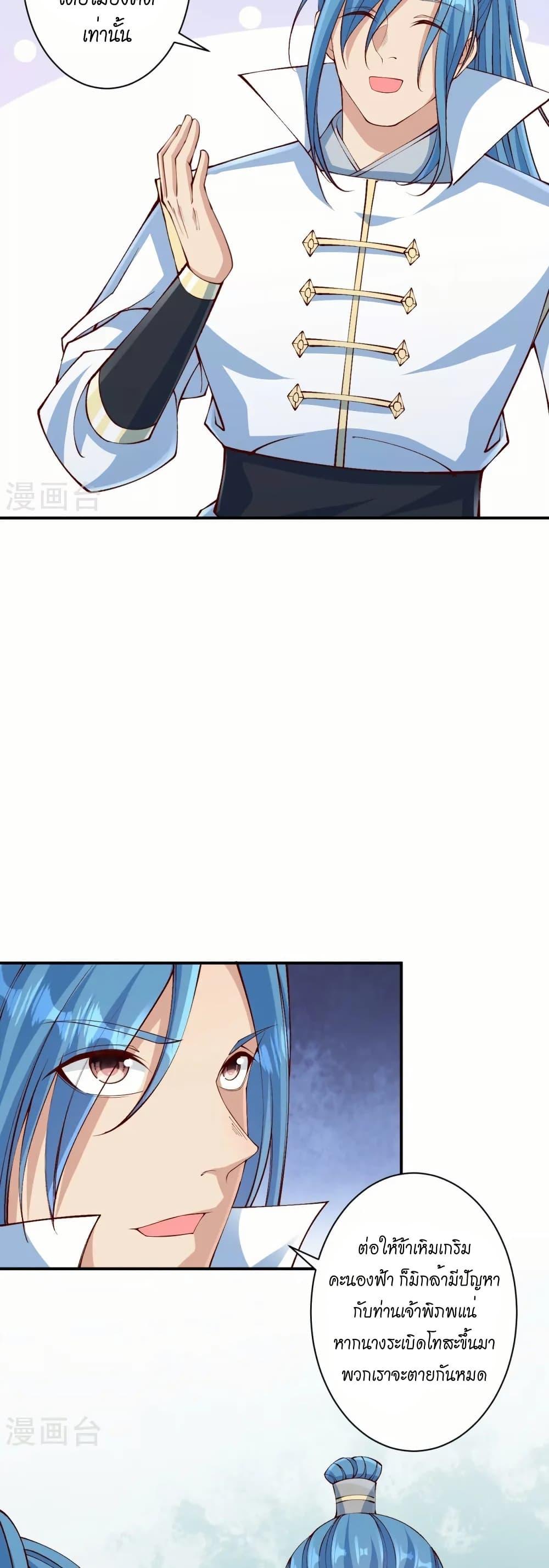 Manga-lc-com อ่านมังงะ อ่านการ์ตูน ออนไลน์ ฟรี Against the Gods อสูรพลิกฟ้า ตอนที่ 1 2 3 4 5 6 7 8 9 10 11 12 13 14 ฟรี ไม่มีโฆษณา Manga-lc - อ่าน มังงะ อ่าน การ์ตูน ออนไลน์ อ่านมังงะ ฟรี