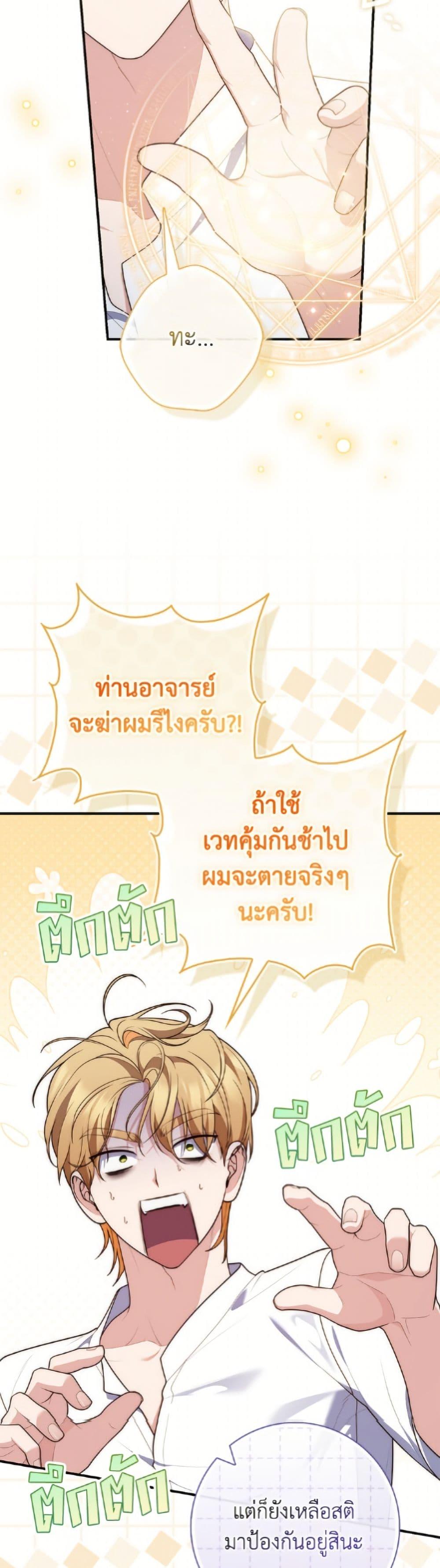Manga-lc-com อ่านมังงะ อ่านการ์ตูน ออนไลน์ ฟรี Fortune-Telling Lady ตอนที่ 1 2 3 4 5 6 7 8 9 10 11 12 13 14 ฟรี ไม่มีโฆษณา Manga-lc - อ่าน มังงะ อ่าน การ์ตูน ออนไลน์ อ่านมังงะ ฟรี