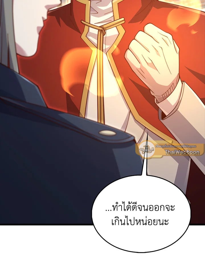 Manga-lc-com อ่านมังงะ อ่านการ์ตูน ออนไลน์ ฟรี The Lord of Coins ตอนที่ 1 2 3 4 5 6 7 8 9 10 11 12 13 14 ฟรี ไม่มีโฆษณา Manga-lc - อ่าน มังงะ อ่าน การ์ตูน ออนไลน์ อ่านมังงะ ฟรี