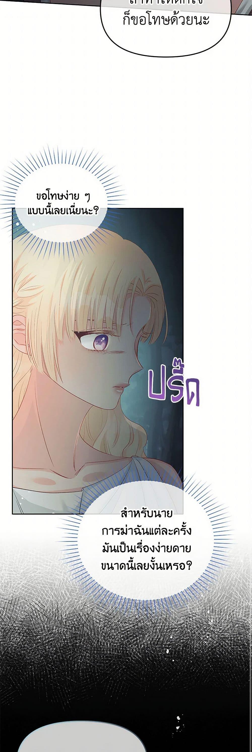 Manga-lc-com อ่านมังงะ อ่านการ์ตูน ออนไลน์ ฟรี Don’t Concern Yourself With That Book ตอนที่ 1 2 3 4 5 6 7 8 9 10 11 12 13 14 ฟรี ไม่มีโฆษณา Manga-lc - อ่าน มังงะ อ่าน การ์ตูน ออนไลน์ อ่านมังงะ ฟรี